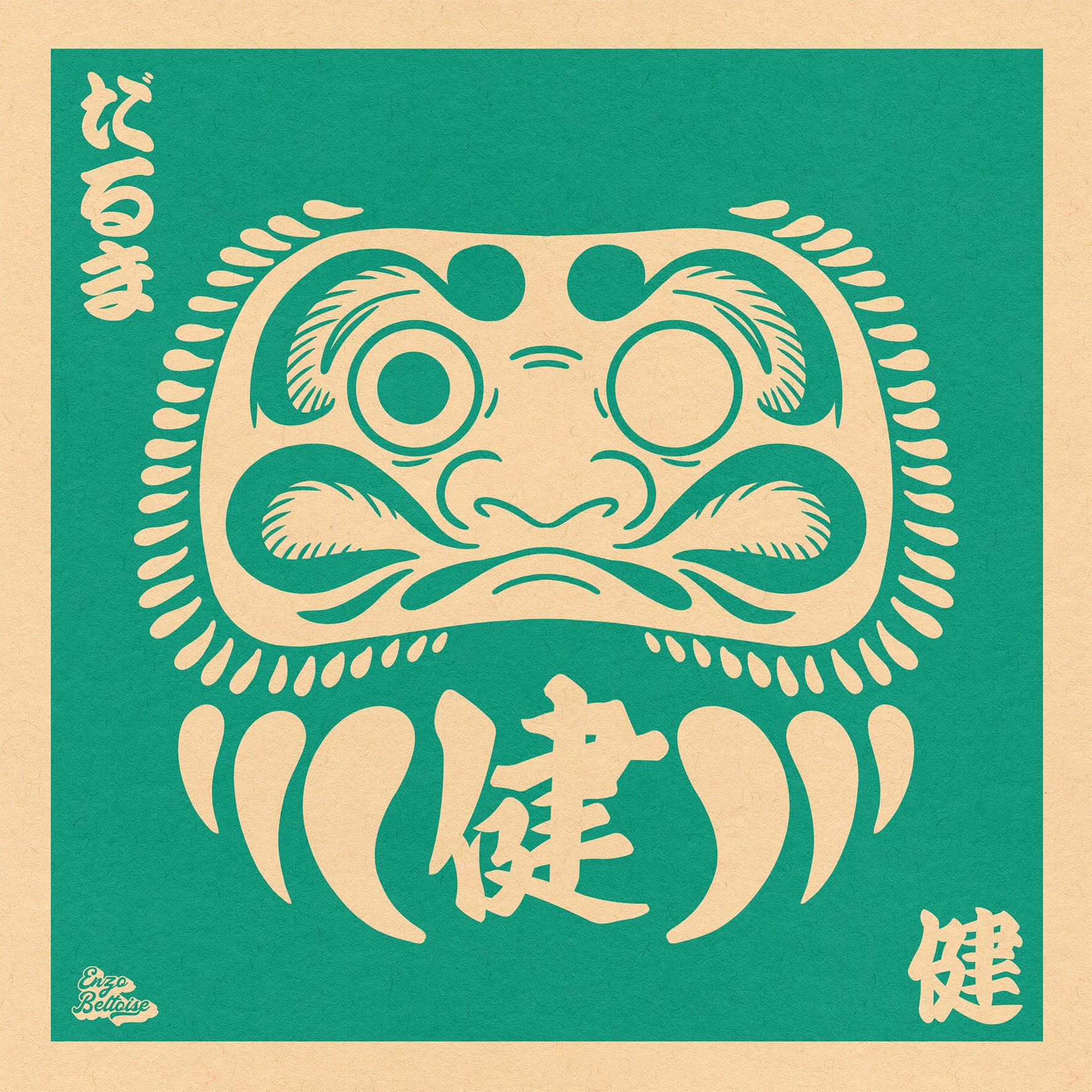 Affiche japonaise rétro vintage représentant un Daruma bleu, symbole de santé, création d'Enzo Beltoise.