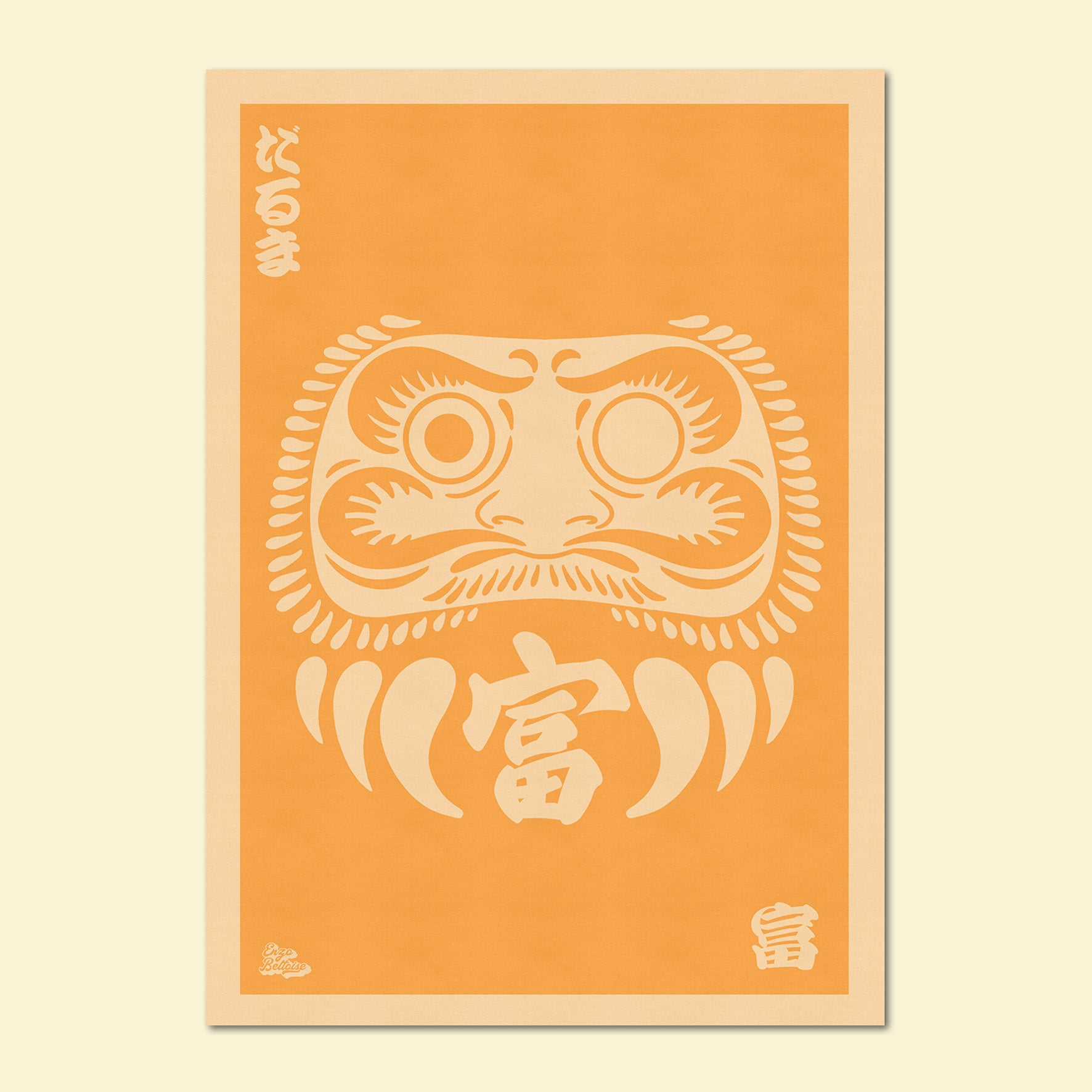 Carte Postale - Yellow Daruma 👀