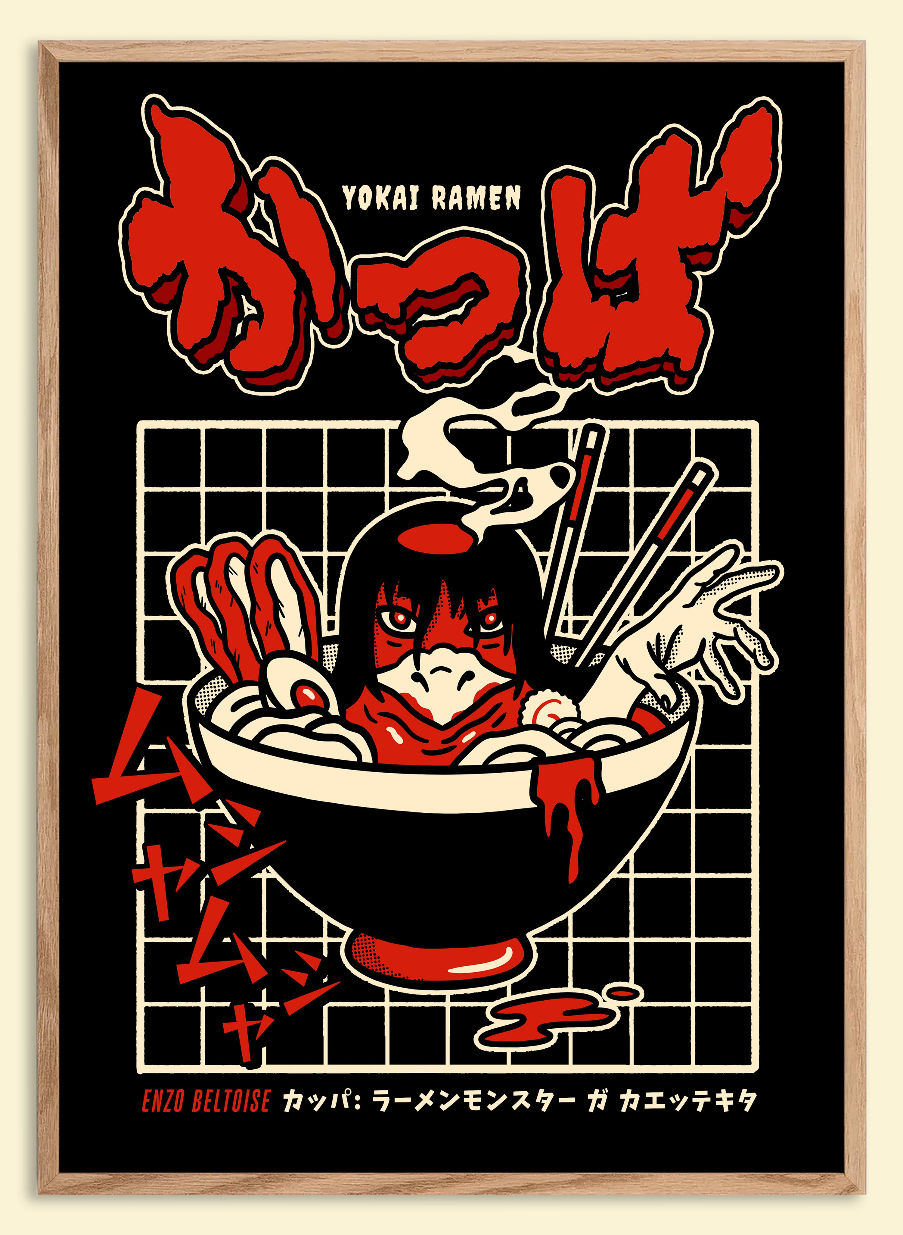 Affiche - Kappa Ramen 👺
