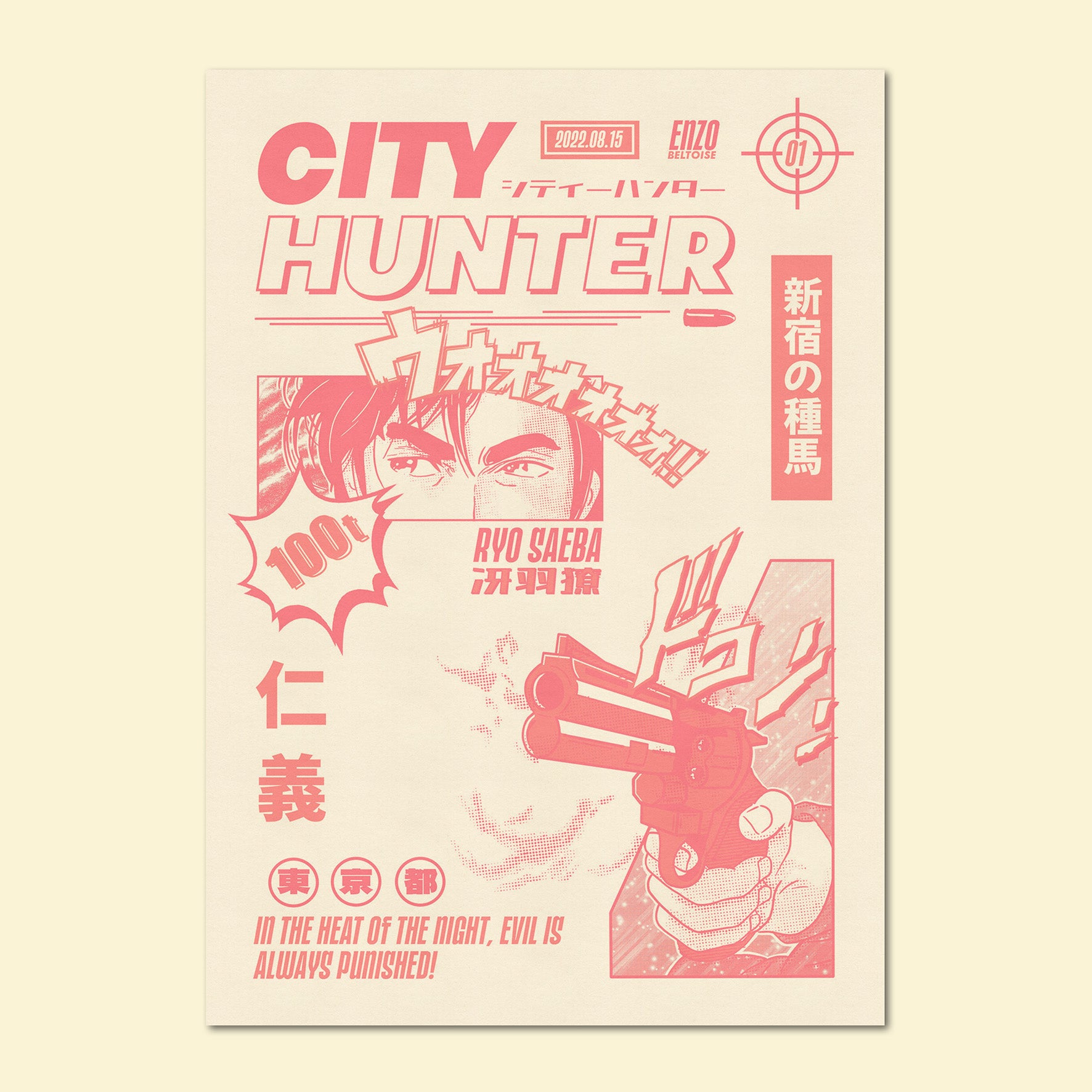Carte Postale - City Hunter đ«