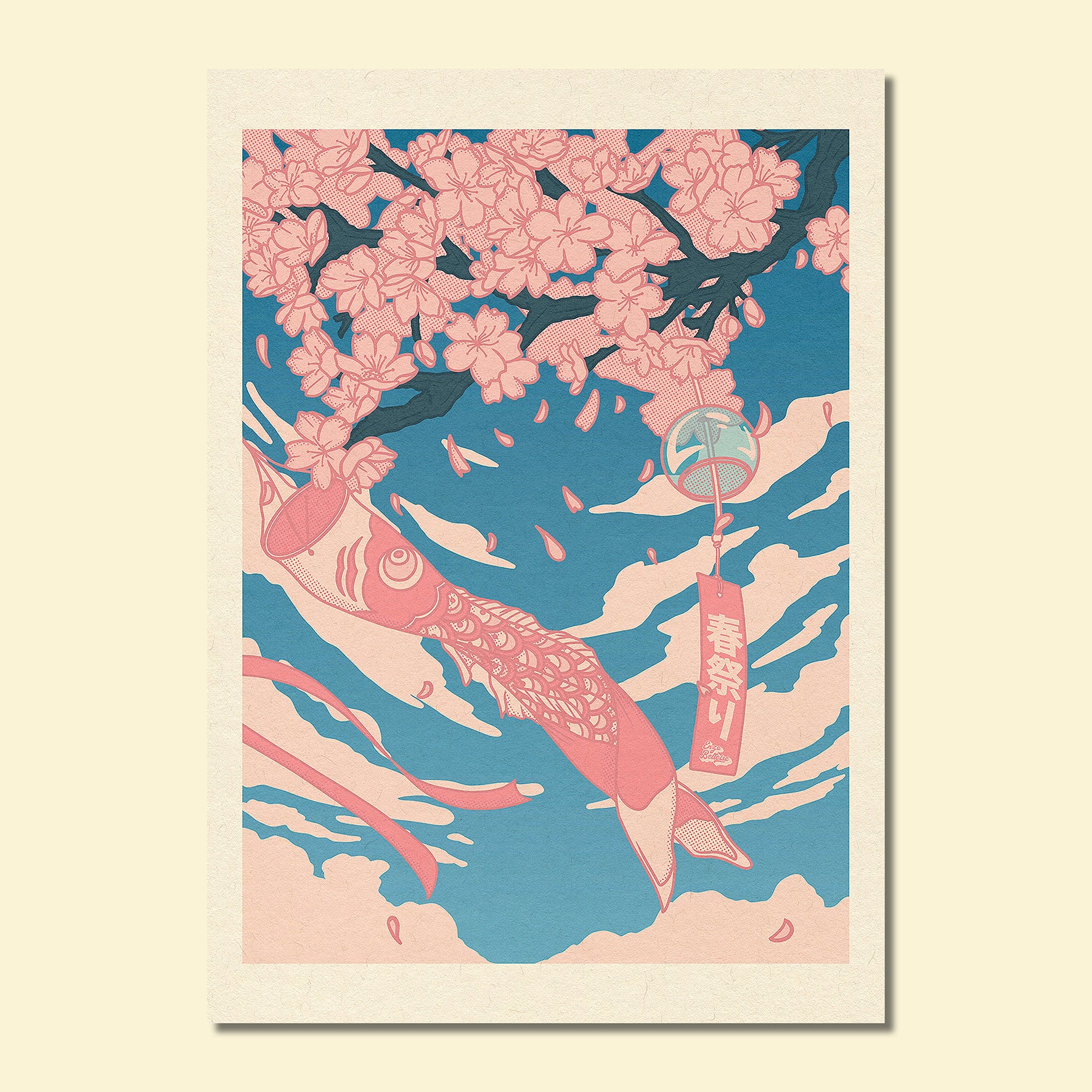 Carte Postale - Sakura Koinobori 🌸