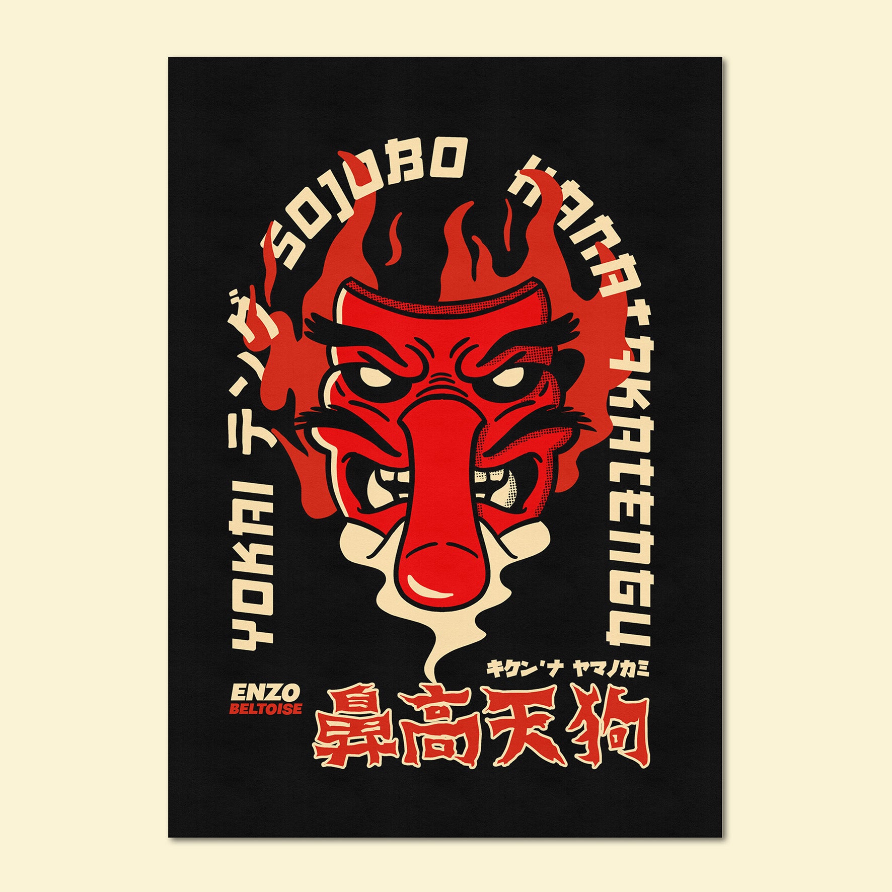 Carte Postale - Fire Tengu đș
