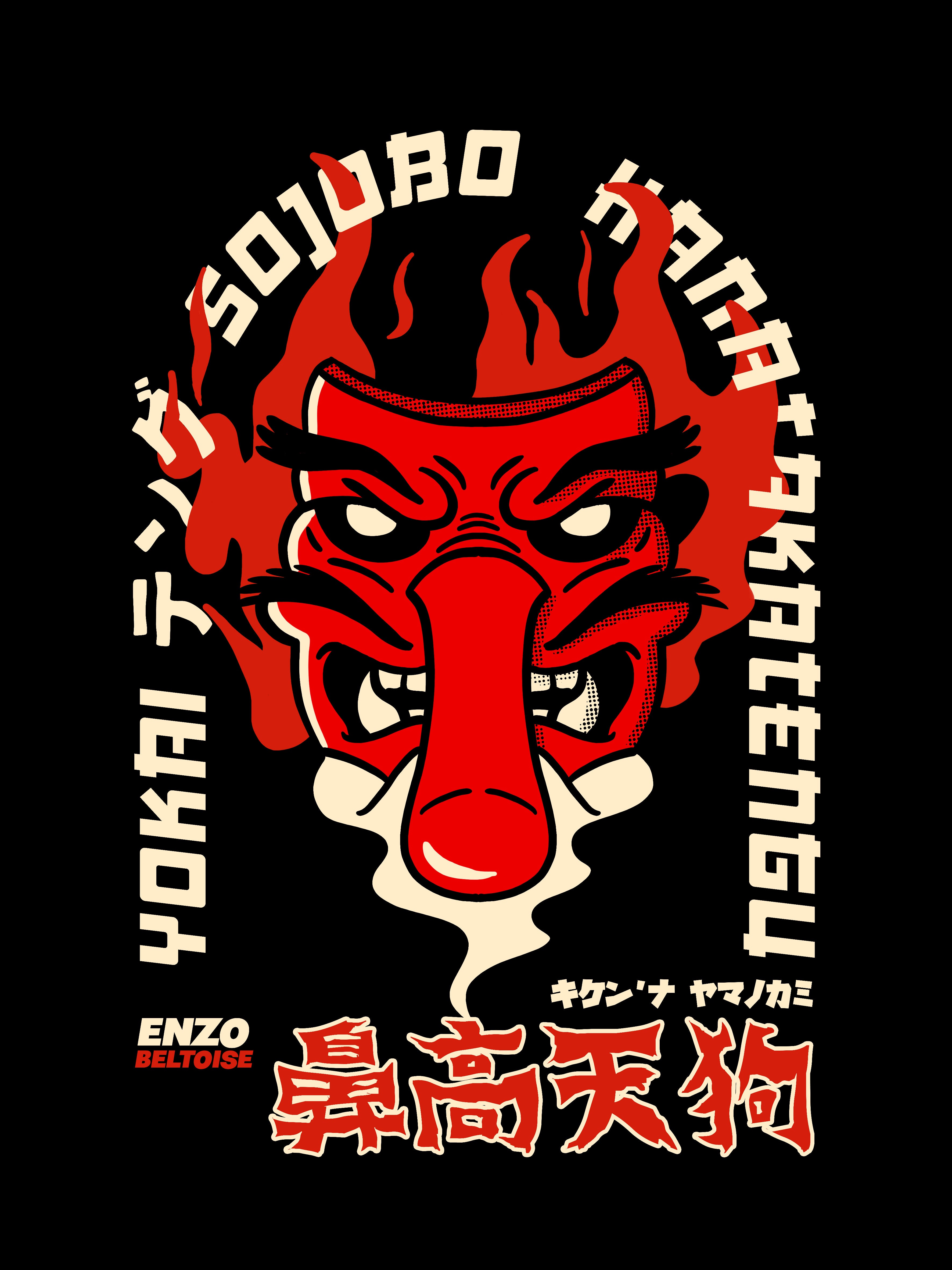 Affiche - Fire Tengu 👺