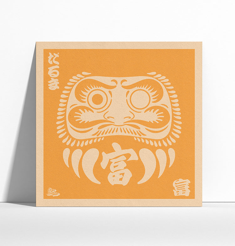 Mock up d'affiche japonaise rétro vintage représentant un Daruma jaune, symbole de richesse et fortune, création d'Enzo Beltoise.