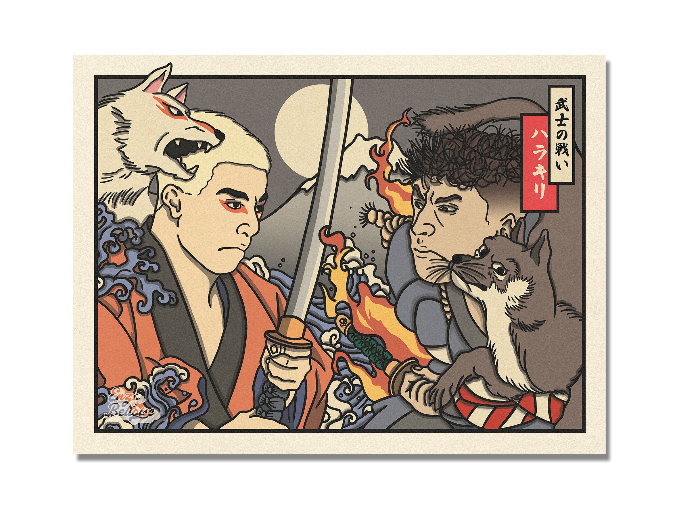 Affiche - Fuji Fight ⚔️