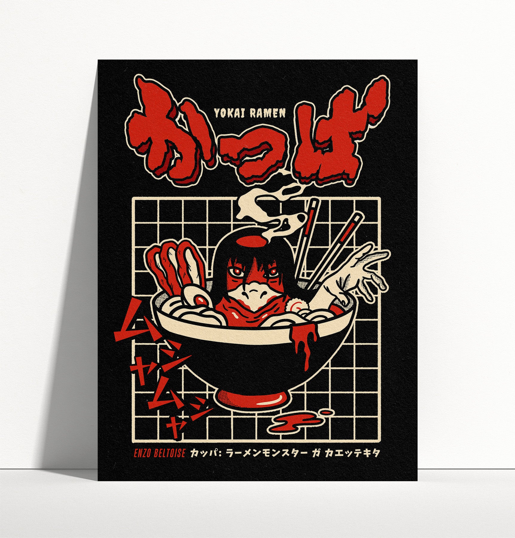 Affiche - Kappa Ramen 👺