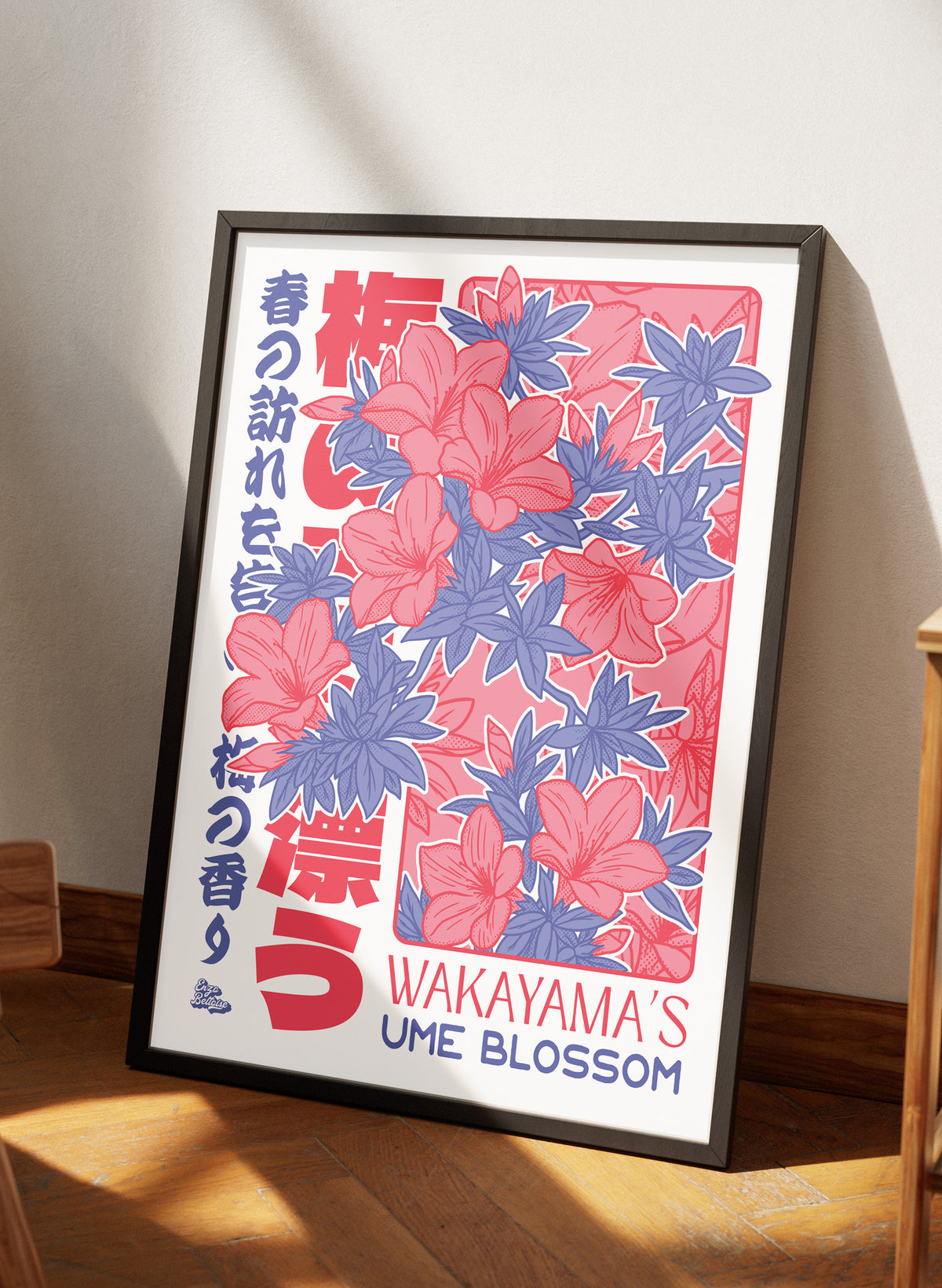 Affiche Ume Flower encadrée dans une décoration intérieure japonaise vintage