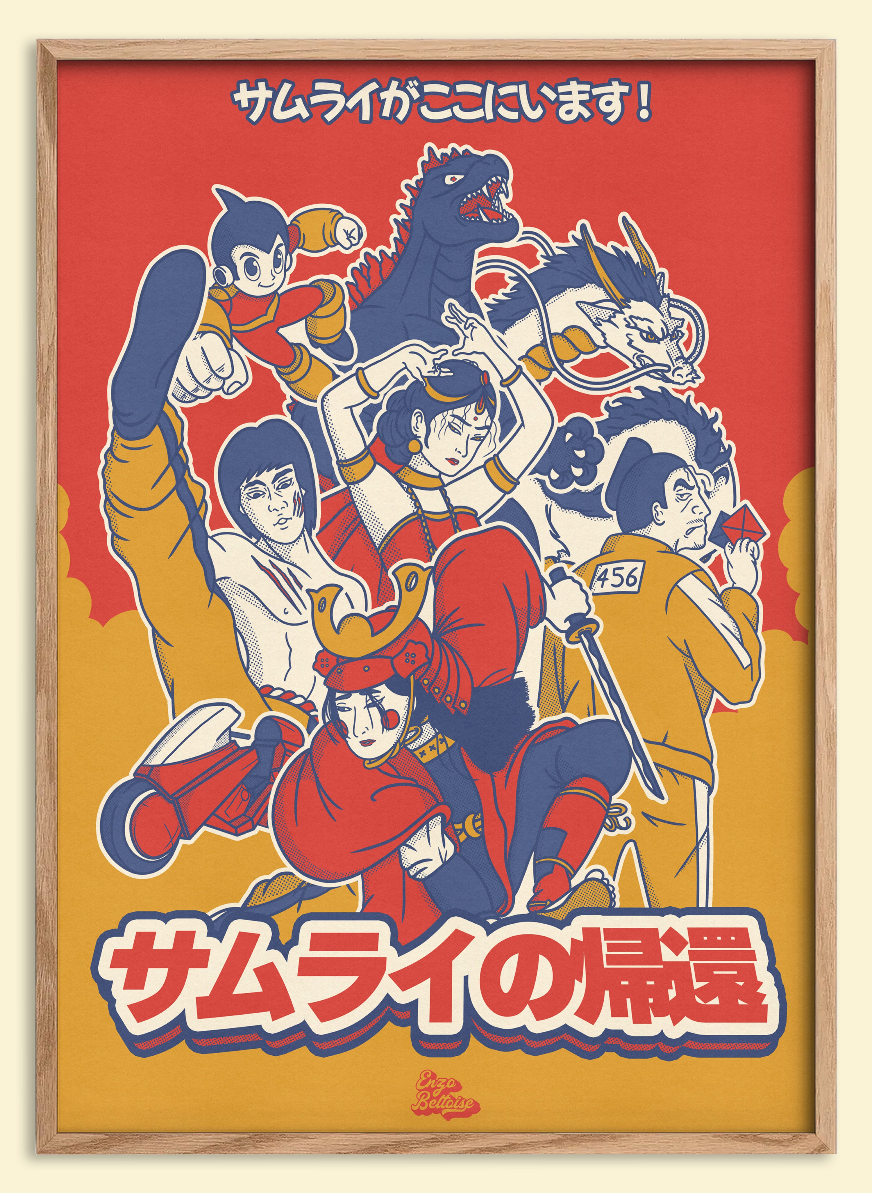 Affiche édition limitée Animasia 2025 inspirée de la culture japonaise