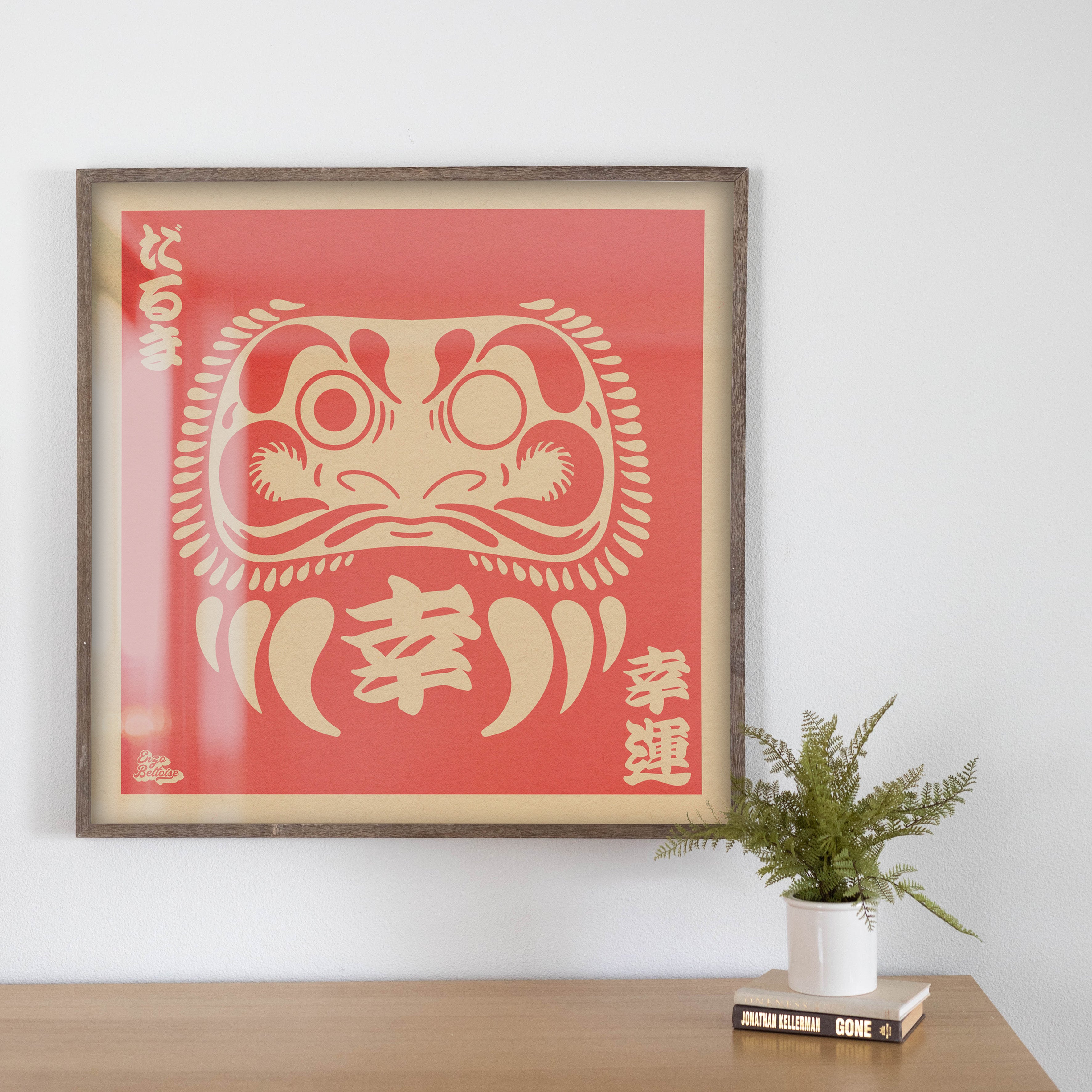 Poster japonais zen dans une décoration minimaliste moderne