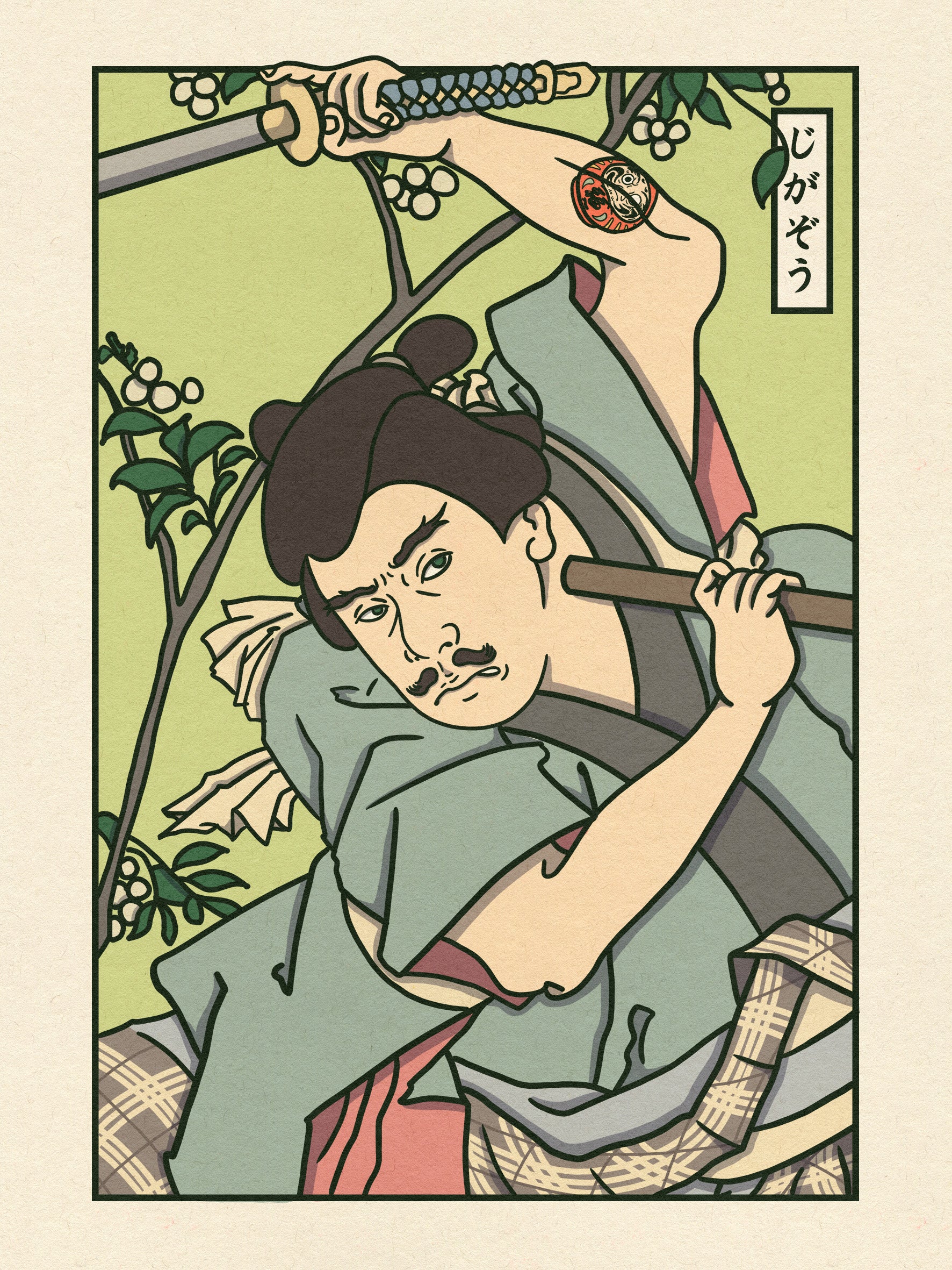 Affiche - Self Portrait of a Samouraï ⚔️