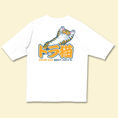 T-shirt - Tiger Cat 🐯