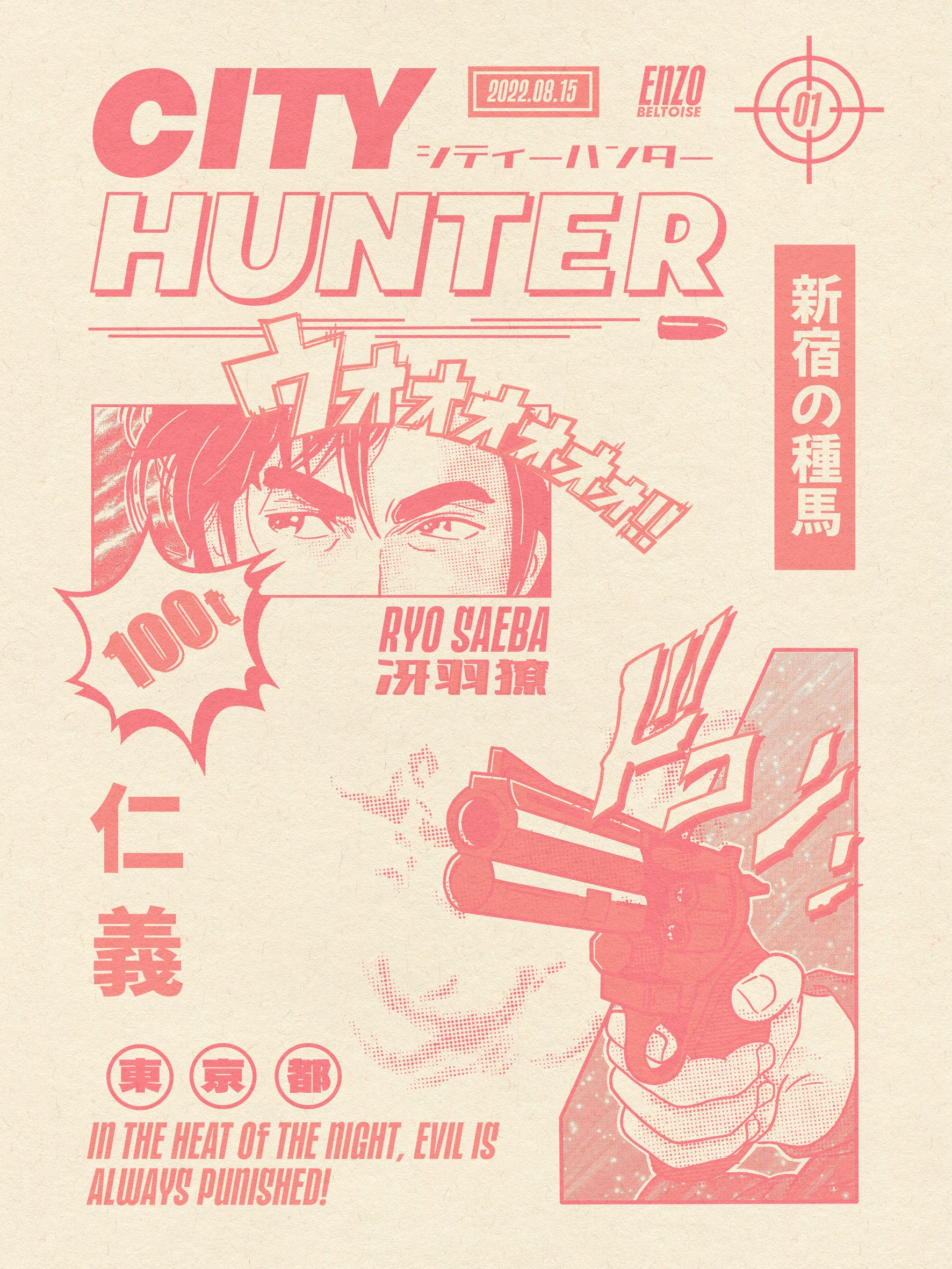 Affiche - City Hunter 🔫