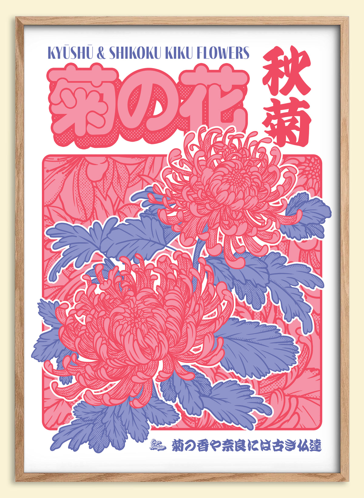 Affiche - Kiku Flower 🌺