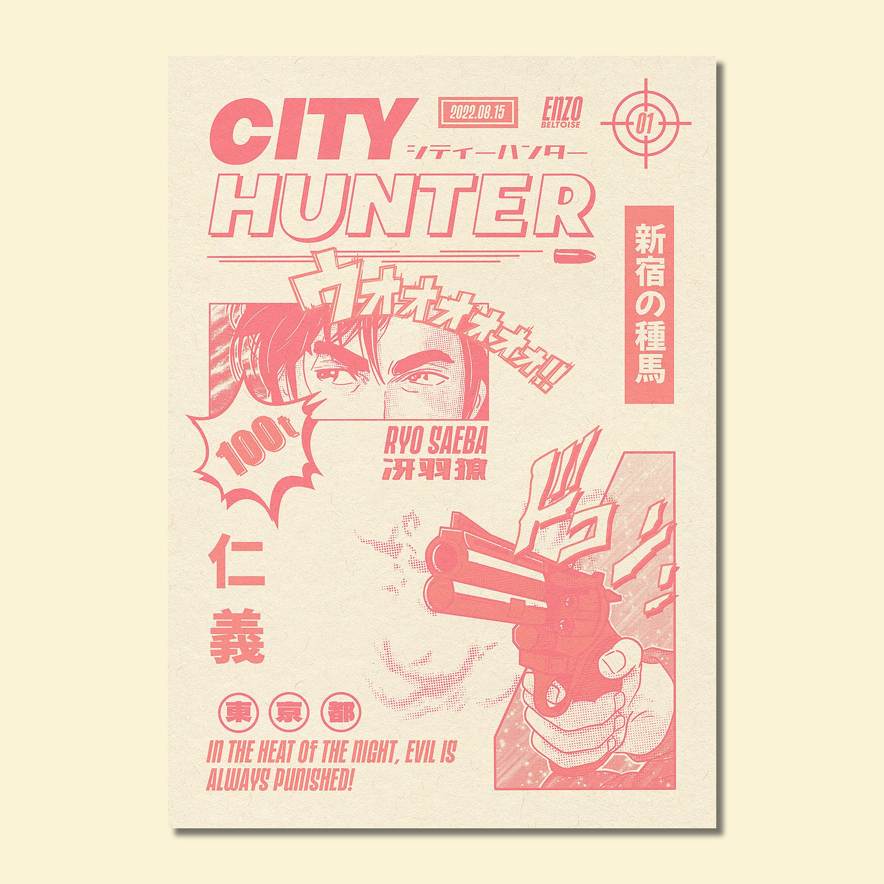 Carte Postale - City Hunter 🔫