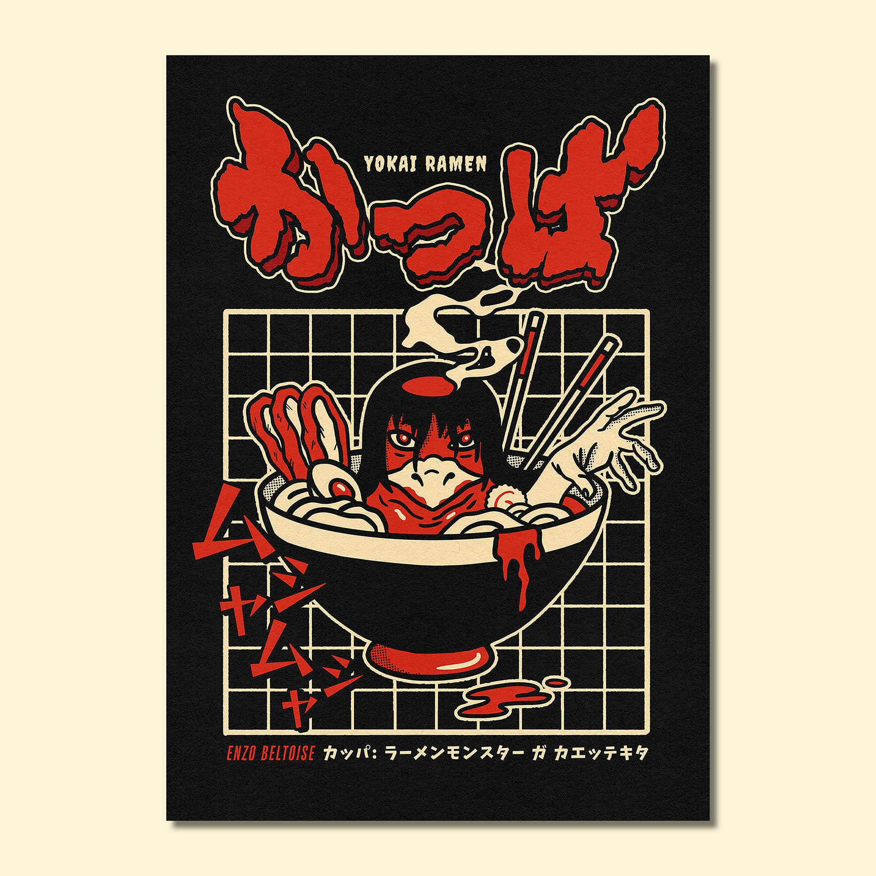 Carte Postale - Kappa Ramen 👺