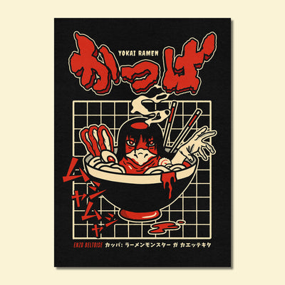 Carte Postale - Kappa Ramen 👺