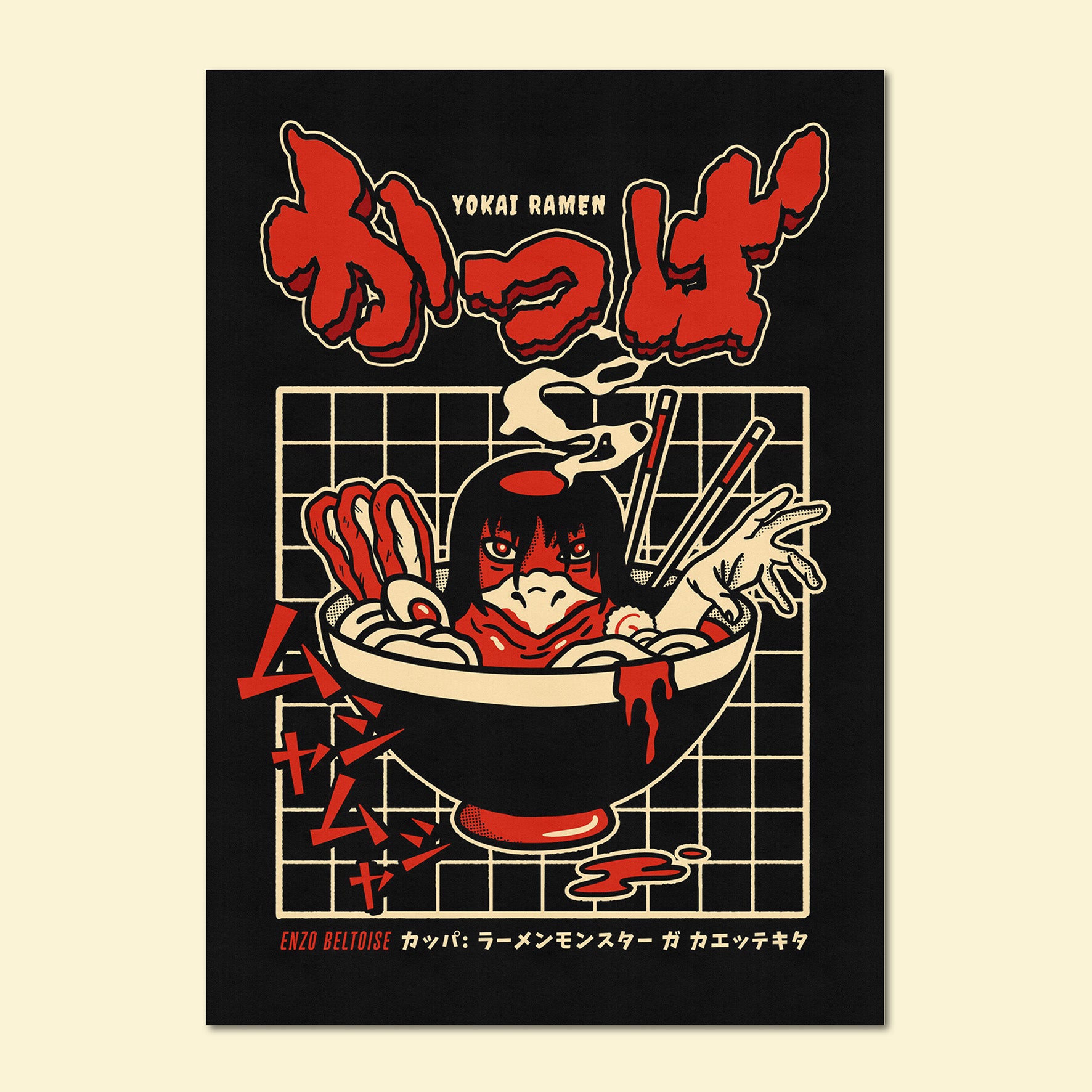 Carte Postale - Kappa Ramen 👺