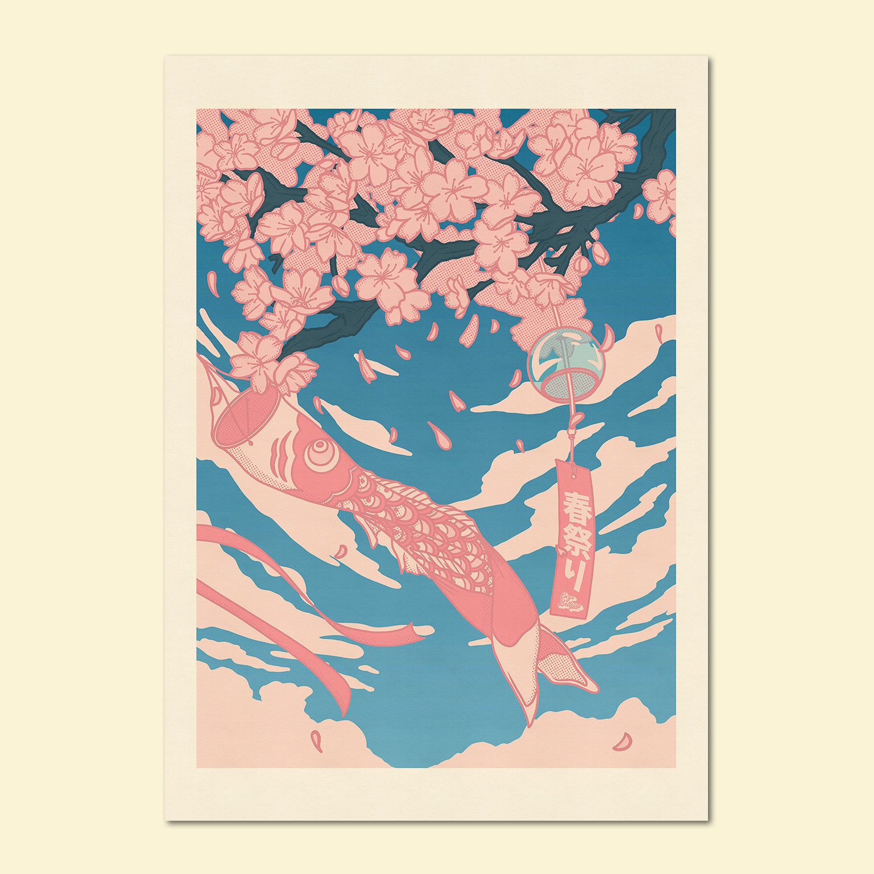 Carte Postale - Sakura Koinobori 🌸