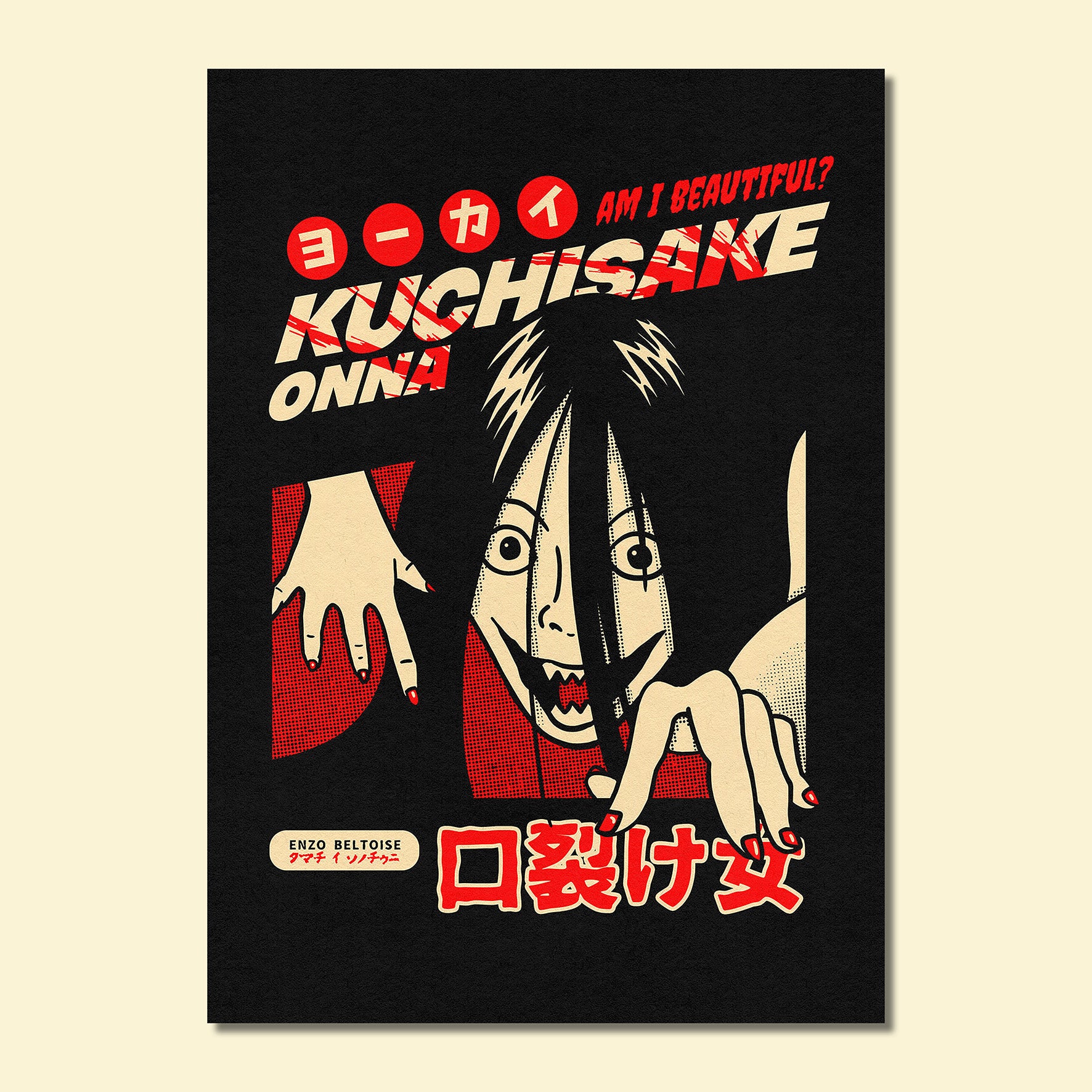 Carte Postale - Kuchisake Onna 👺
