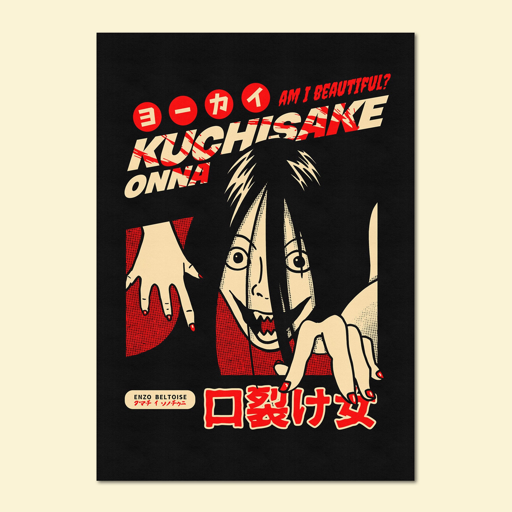 Carte Postale - Kuchisake Onna 👺