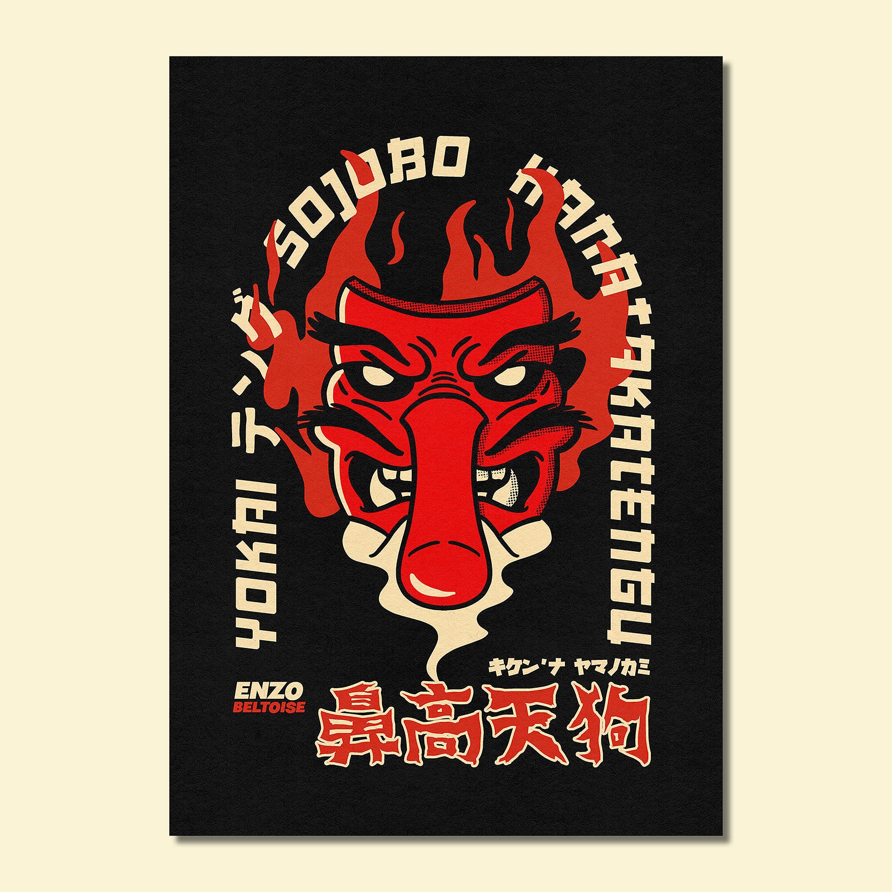 Carte Postale - Fire Tengu 👺