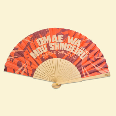 Éventail - Omae Wa ⚡