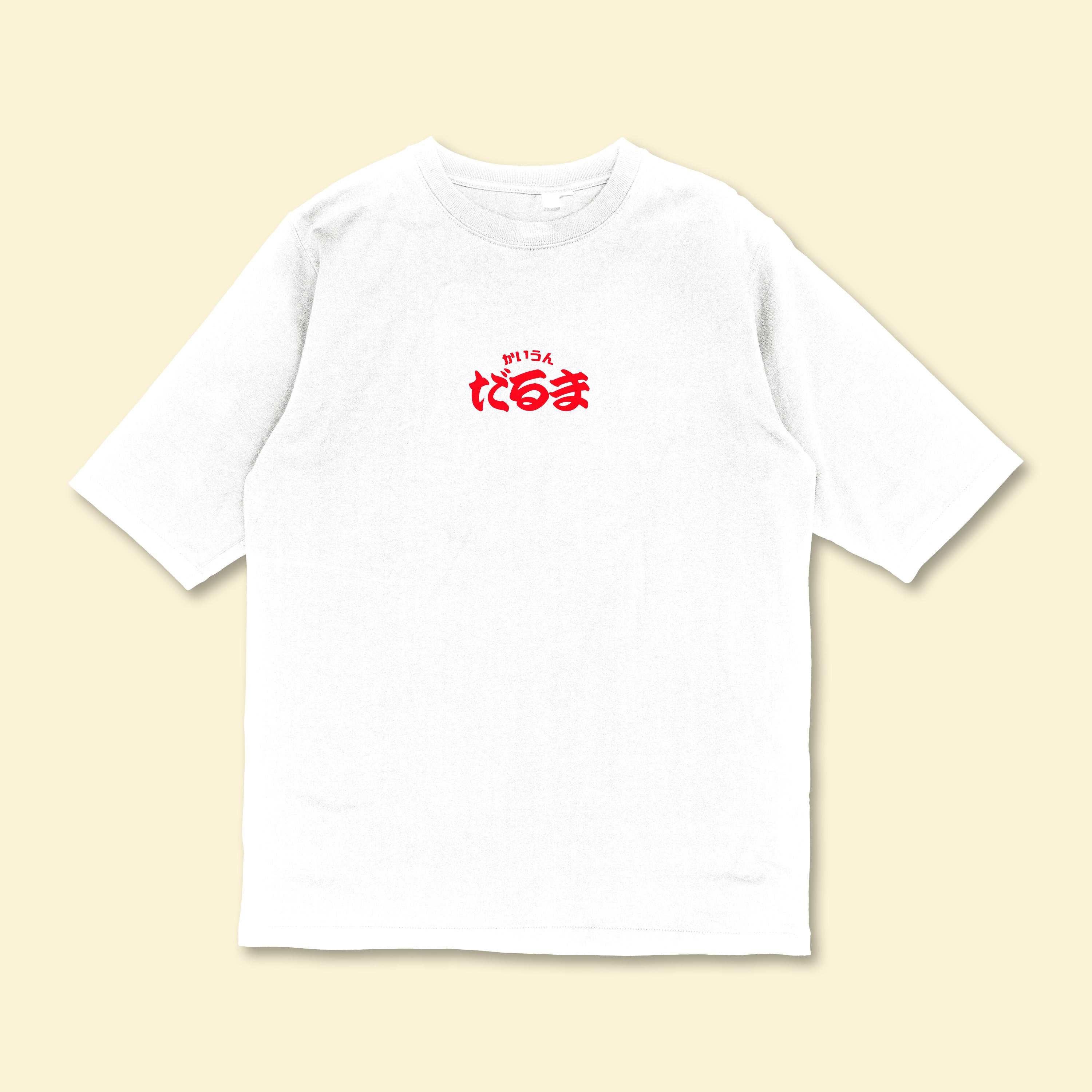 T-shirt - Red Daruma Front & Back 👀