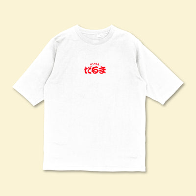 T-shirt - Red Daruma Front & Back 👀