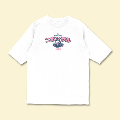 T-shirt - Monkey Onsen 🐵