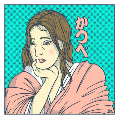 Affiche japonaise rétro vintage à la manière d'une estampe traditionnelle japonaise d'une geisha sur fond bleu. Idéale pour une décoration d'intérieure. Création d'Enzo Beltoise