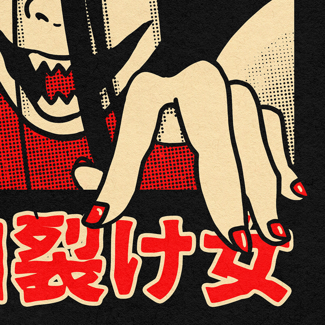 Carte Postale - Kuchisake Onna 👺