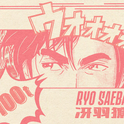 Gros plan d'affiche japonaise rétro vintage manga City Hunter (Nicky Larson) dans des teintes roses. Idéale pour une déco murale vintage et une décoration d'intérieure. Création d'Enzo Beltoise