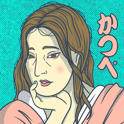 Gros plan de l'affiche japonaise rétro vintage à la manière d'une estampe traditionnelle japonaise d'une geisha sur fond bleu. Idéale pour une décoration d'intérieure. Création d'Enzo Beltoise