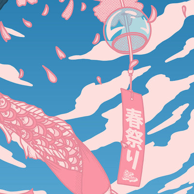 Gros plan affiche vintage japonaise rétro représentant un koinobori et un fūrin sous des cerisiers en fleurs du Japon (Sakura). Création d'Enzo Beltoise.