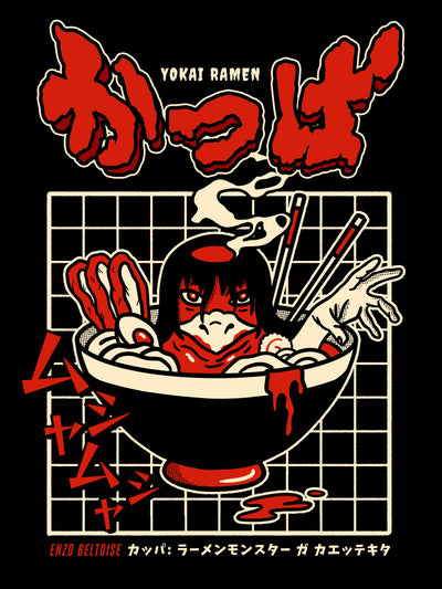 Affiche - Kappa Ramen 👺