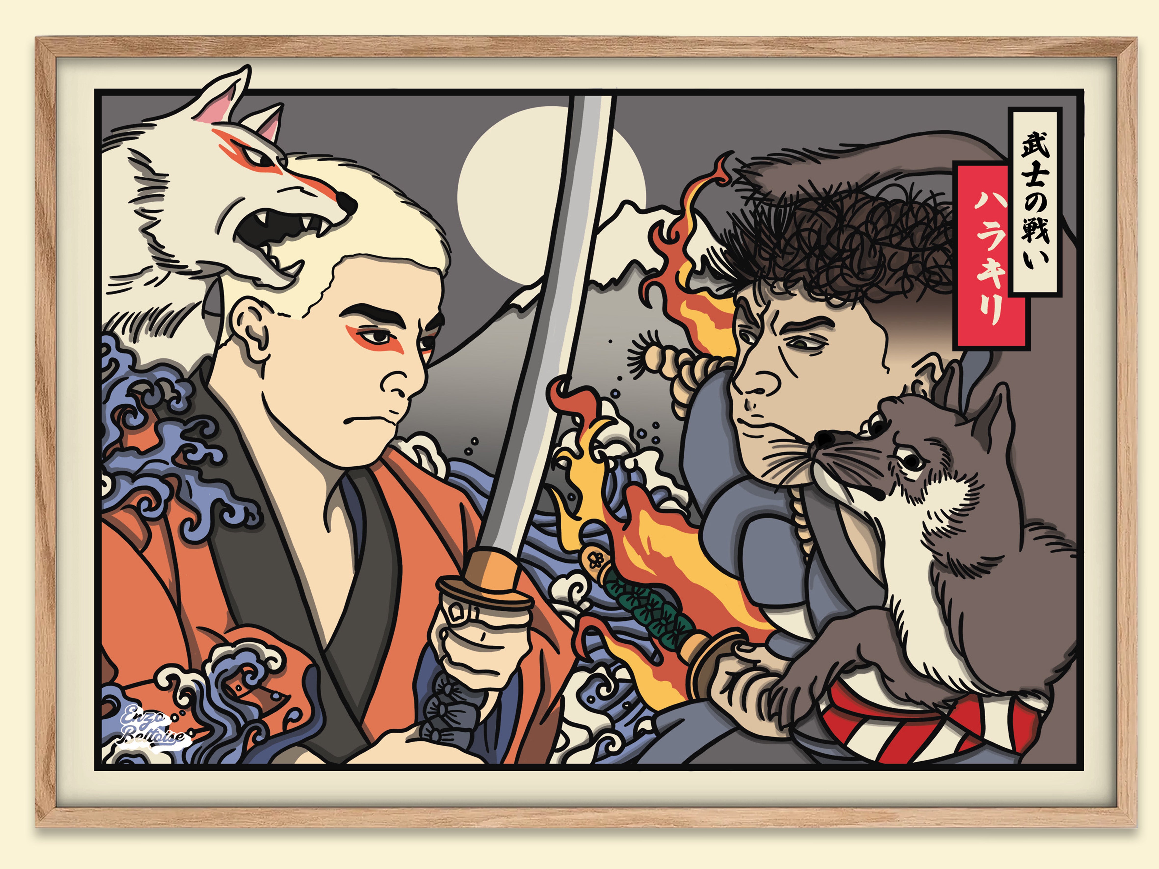 Affiche - Fuji Fight ⚔️