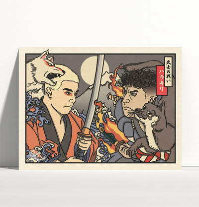 Affiche - Fuji Fight ⚔️