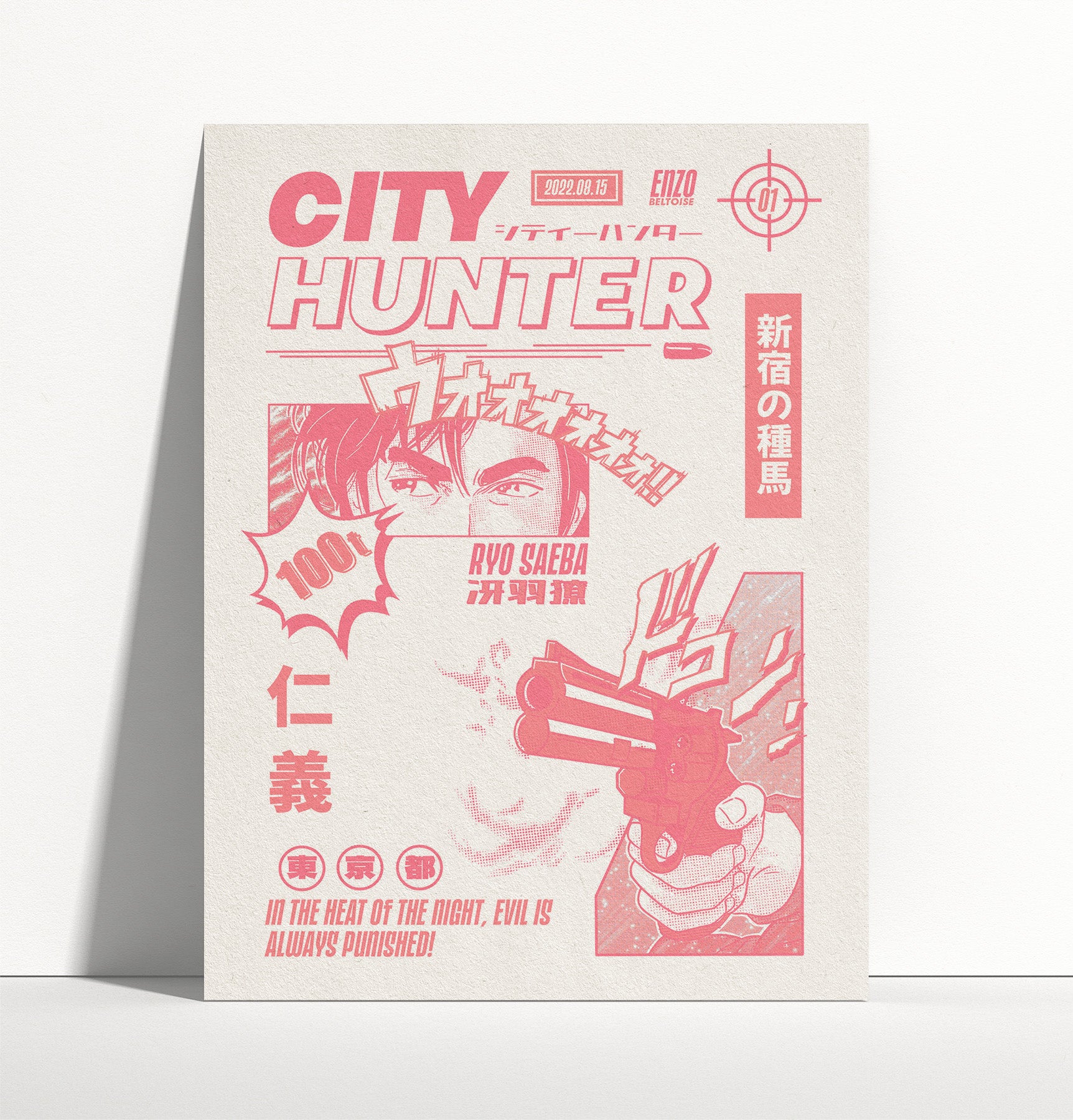 Affiche - City Hunter 🔫