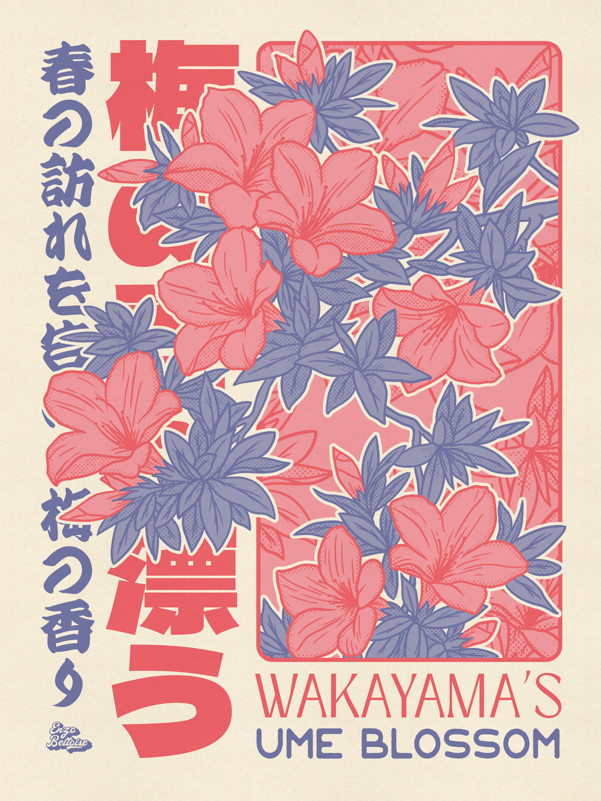 Poster japonais Ume Flower avec fleurs de prunier japonais et typographie japonaise