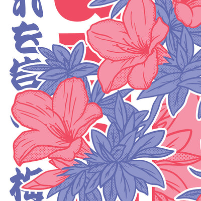 Détail des fleurs d'ume et feuilles bleu-violet de l'affiche Ume Flower