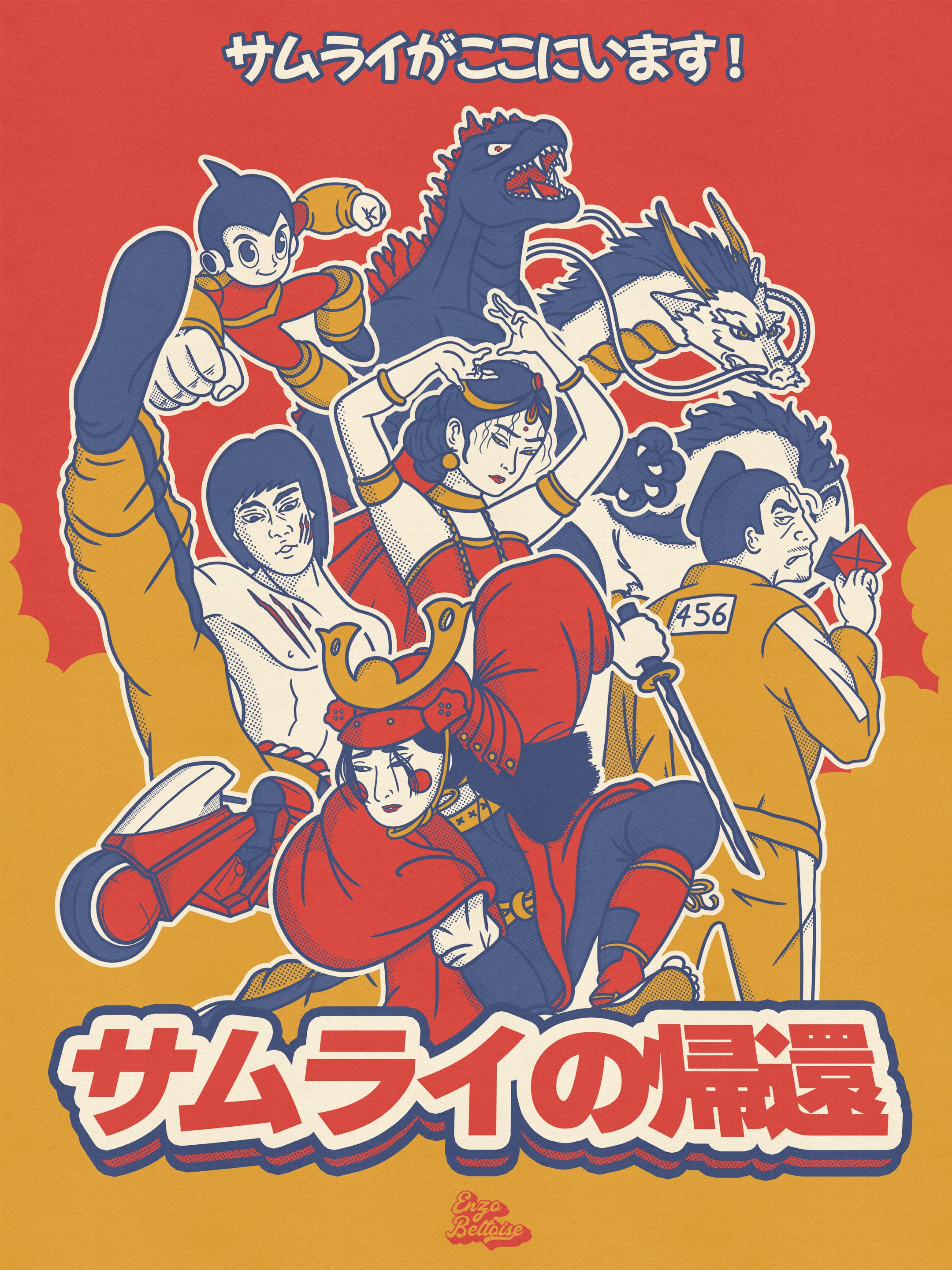 Illustration rétro japonaise créée pour le festival Animasia Bordeaux