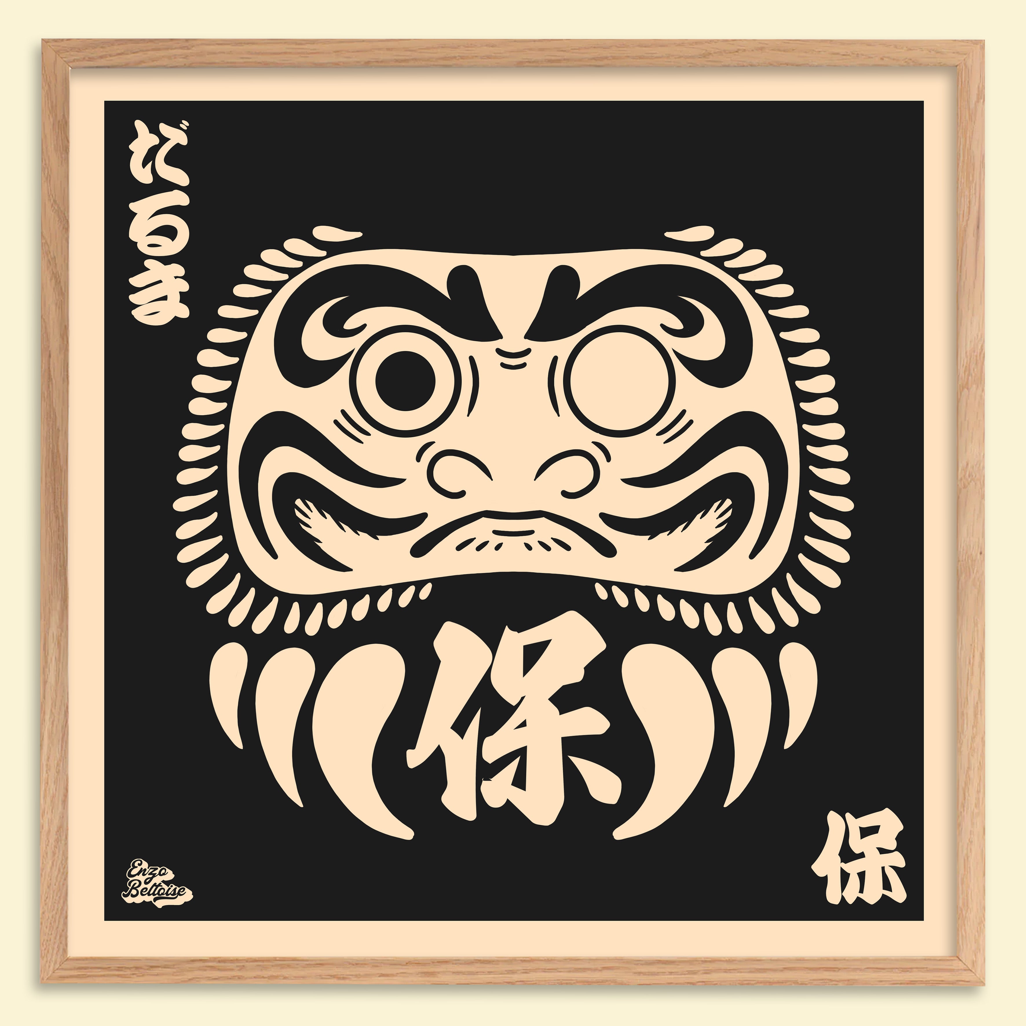 Affiche japonaise vintage style Daruma noir minimaliste