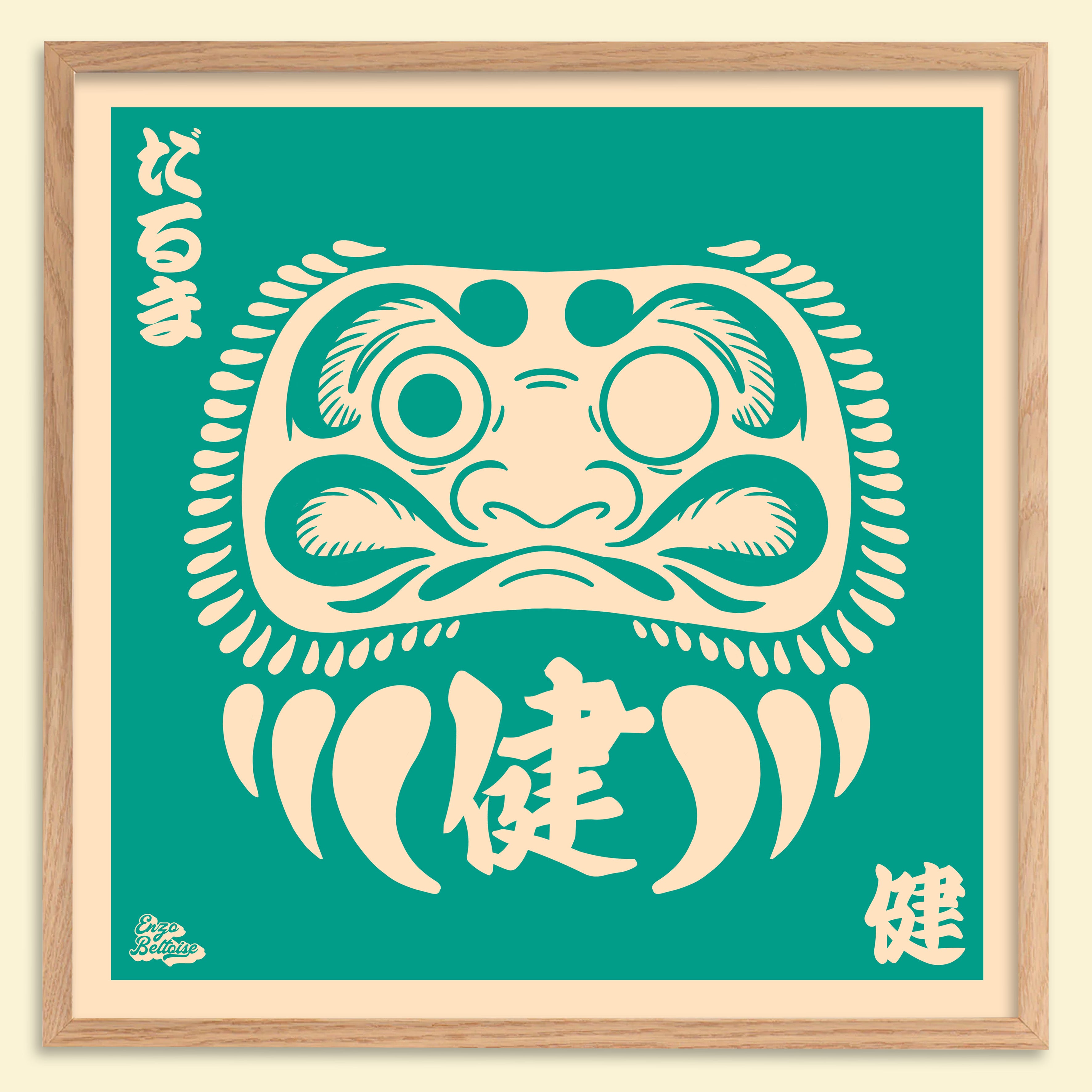Affiche japonaise vintage style Daruma bleu minimaliste