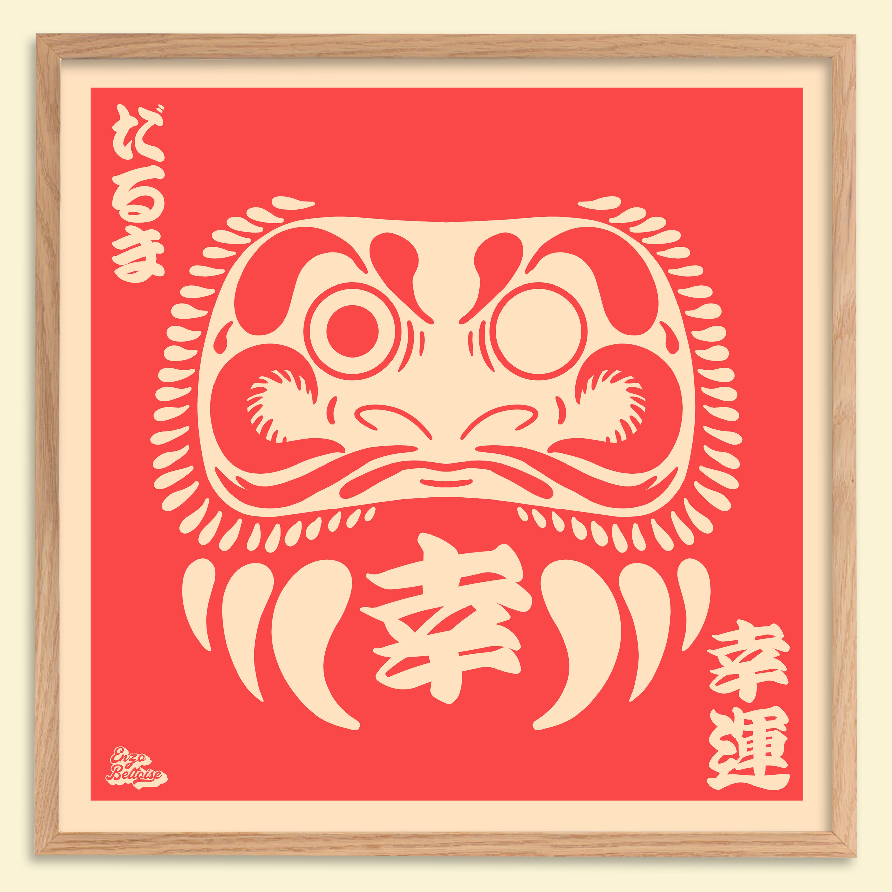 Affiche japonaise vintage style Daruma rouge minimaliste