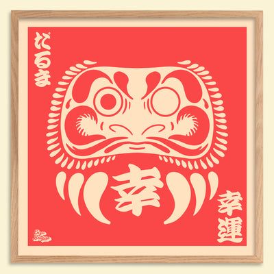 Affiche japonaise vintage style Daruma rouge minimaliste