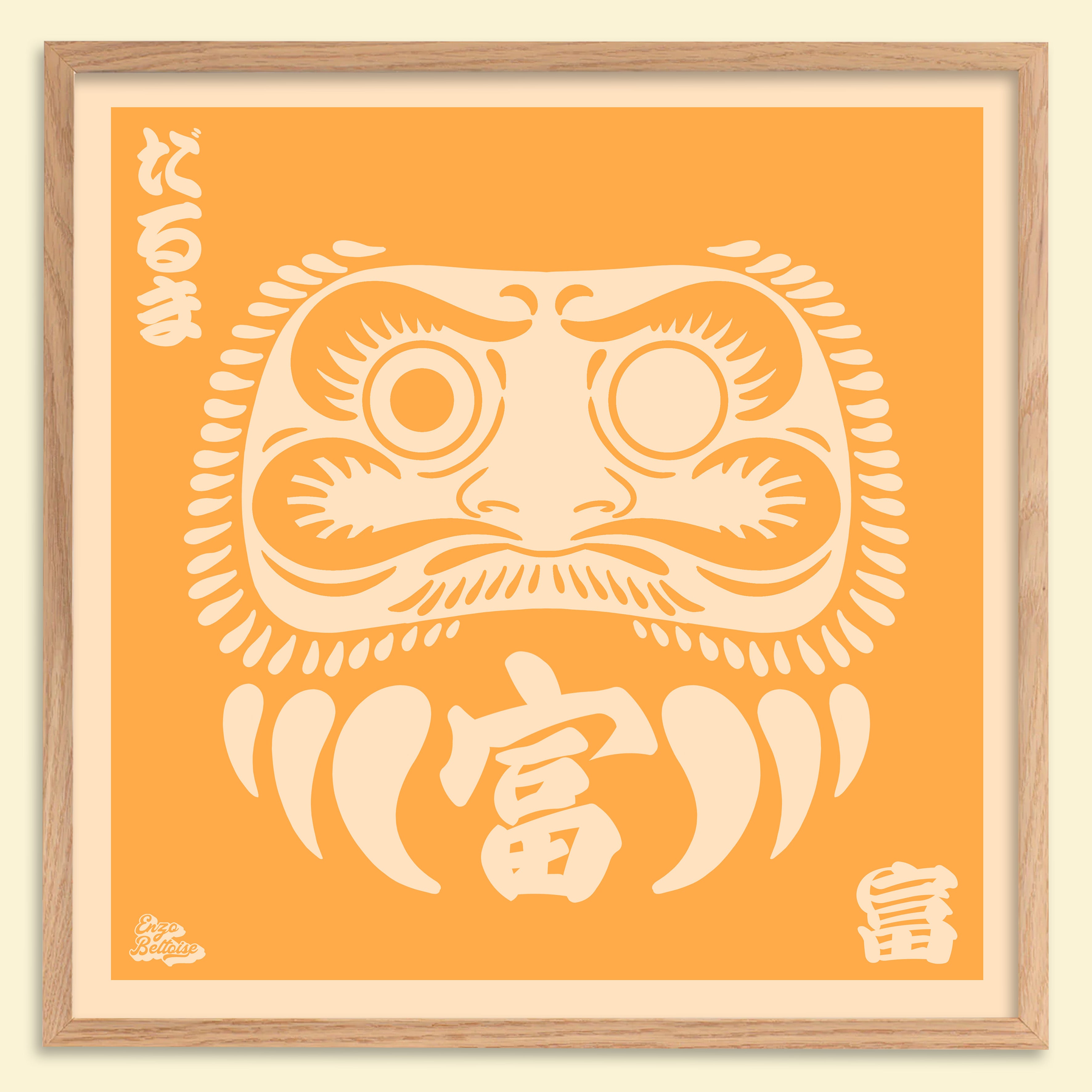 Affiche japonaise vintage style Daruma doré minimaliste