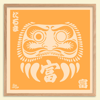 Affiche japonaise vintage style Daruma doré minimaliste
