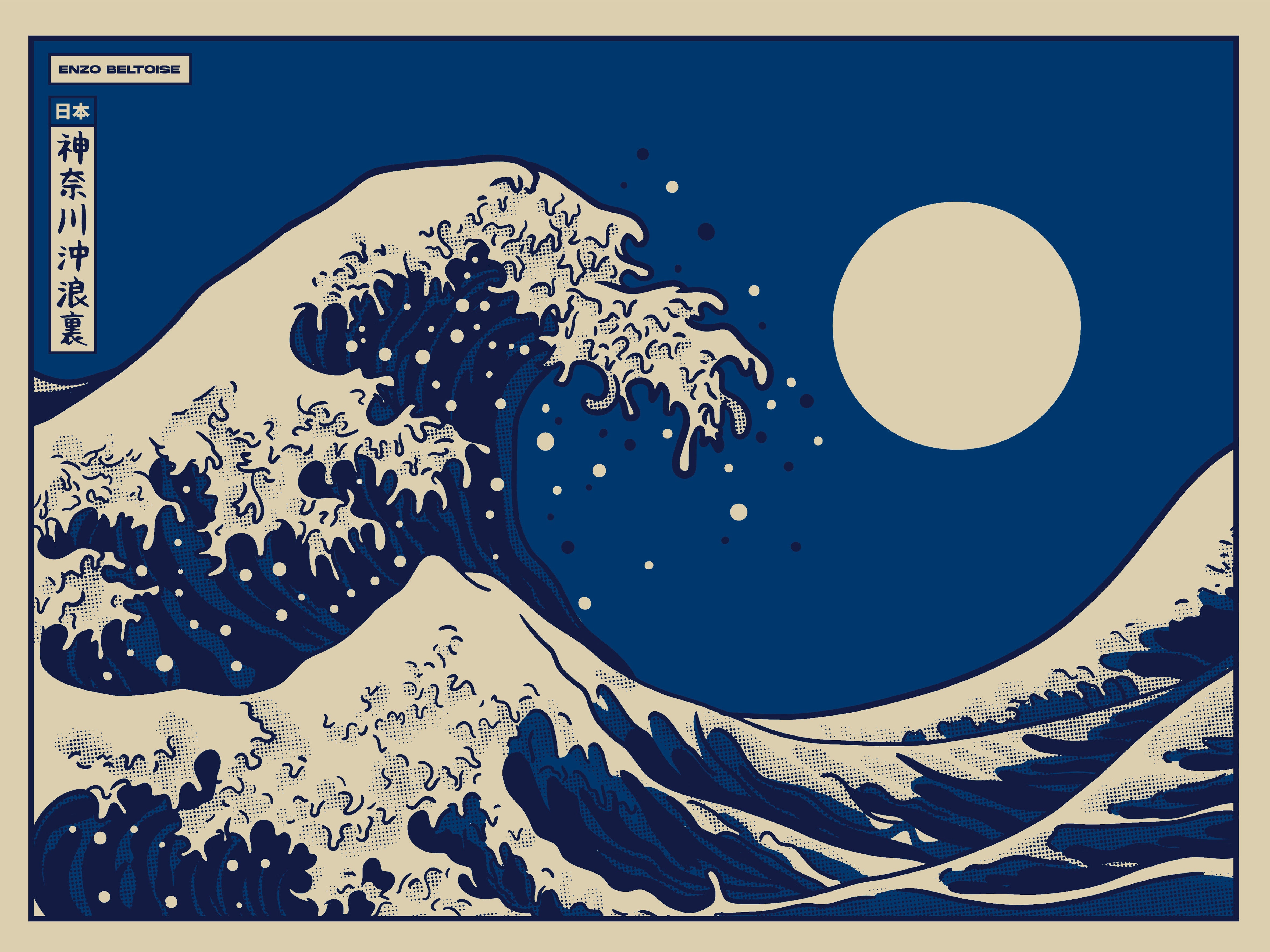 Décoration murale japonaise bleue style zen contemporain