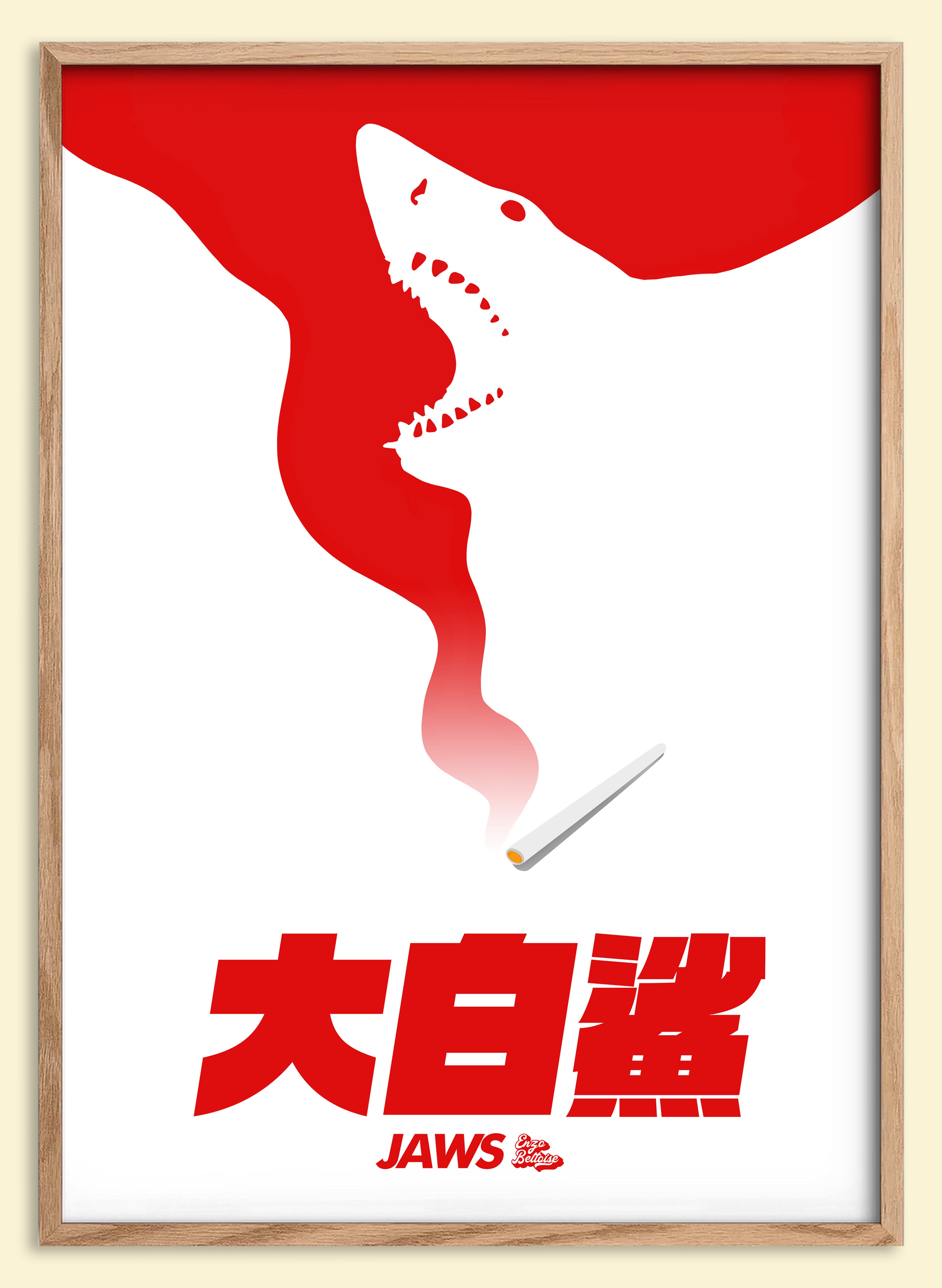 Affiche rétro japonaise inspirée de Jaws style cinéma vintage années 80