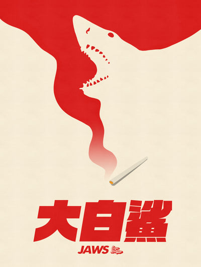 Japanese retro poster inspired by Jaws, vintage cinema style, 80s